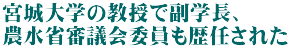 {w̋ŕwA _ȐRcψCꂽ