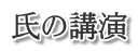̍u